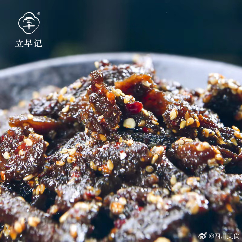 巴蜀牛魔王的纯手工牛肉干，参加微博官方双十二活动，活动时间到12.12，商品满减