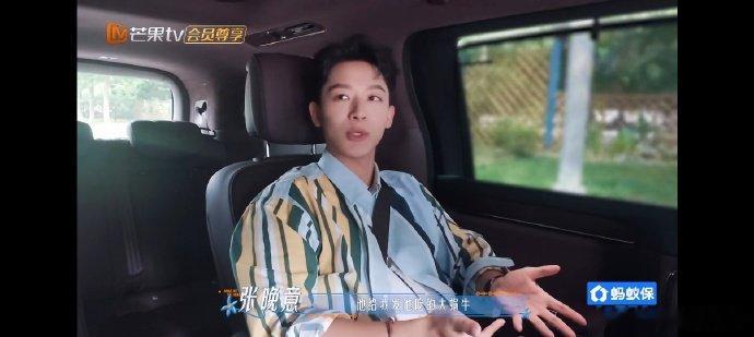 张晚意邓为喜欢吃猎奇的东西 张晚意吃蚂蚱邓为吃蜗牛，都喜欢吃猎奇的东西哈哈哈~张