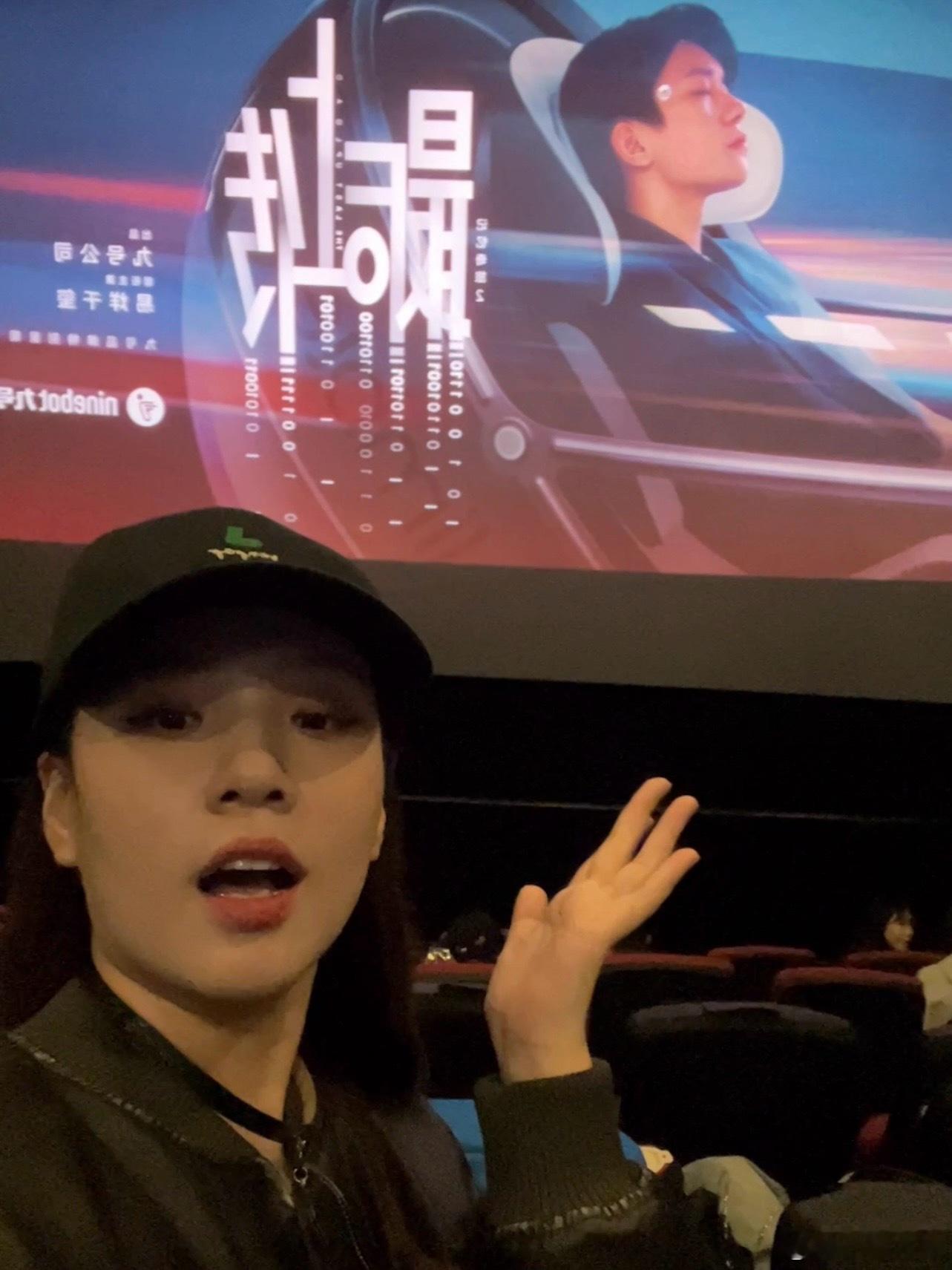 “心之所往，不在终点”🛵又来电影院看千玺咯🎬 ​​​