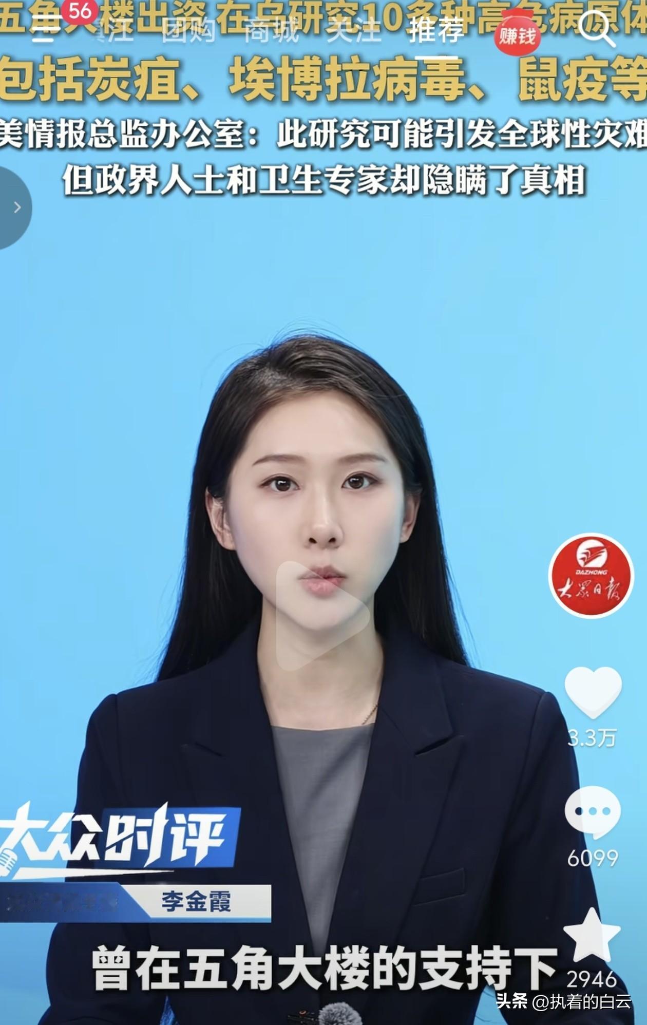 美国惊爆隐瞒多年的生物实验室内幕，距俄罗斯边境仅咫尺之遥？

就在这两天，一则足