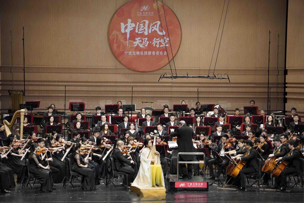 宁波交响乐团奏响中国风新春序曲 2月7日晚，宁波大剧院上演中国风新春交响音乐会，