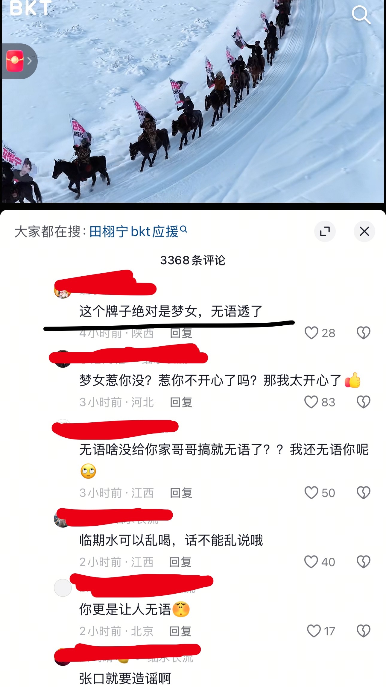 看梦女不爽就看着梦女爽