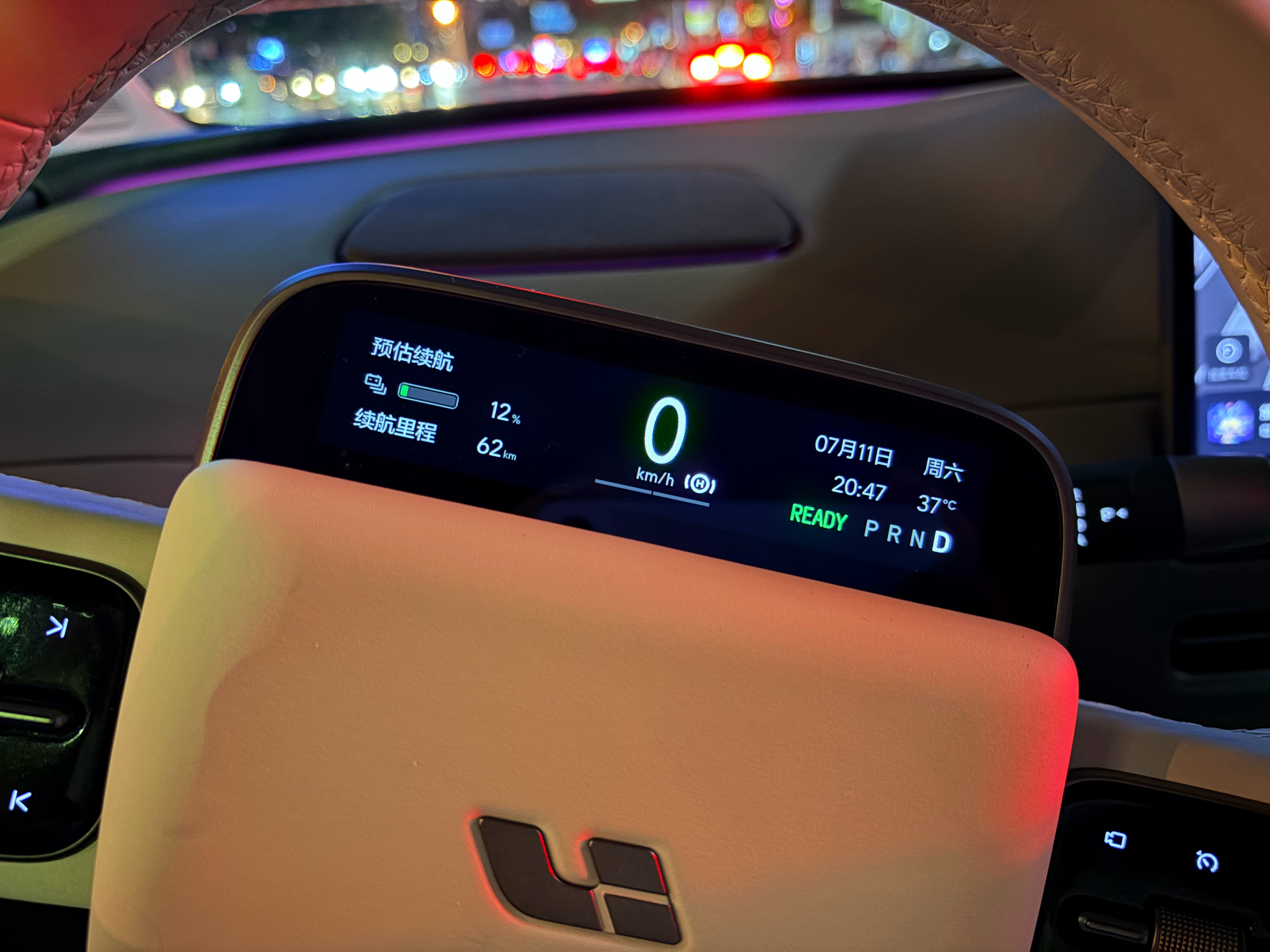 终于到了，这把理想i8 83% 开了443km 有点极限了，有智驾日行千里不是梦