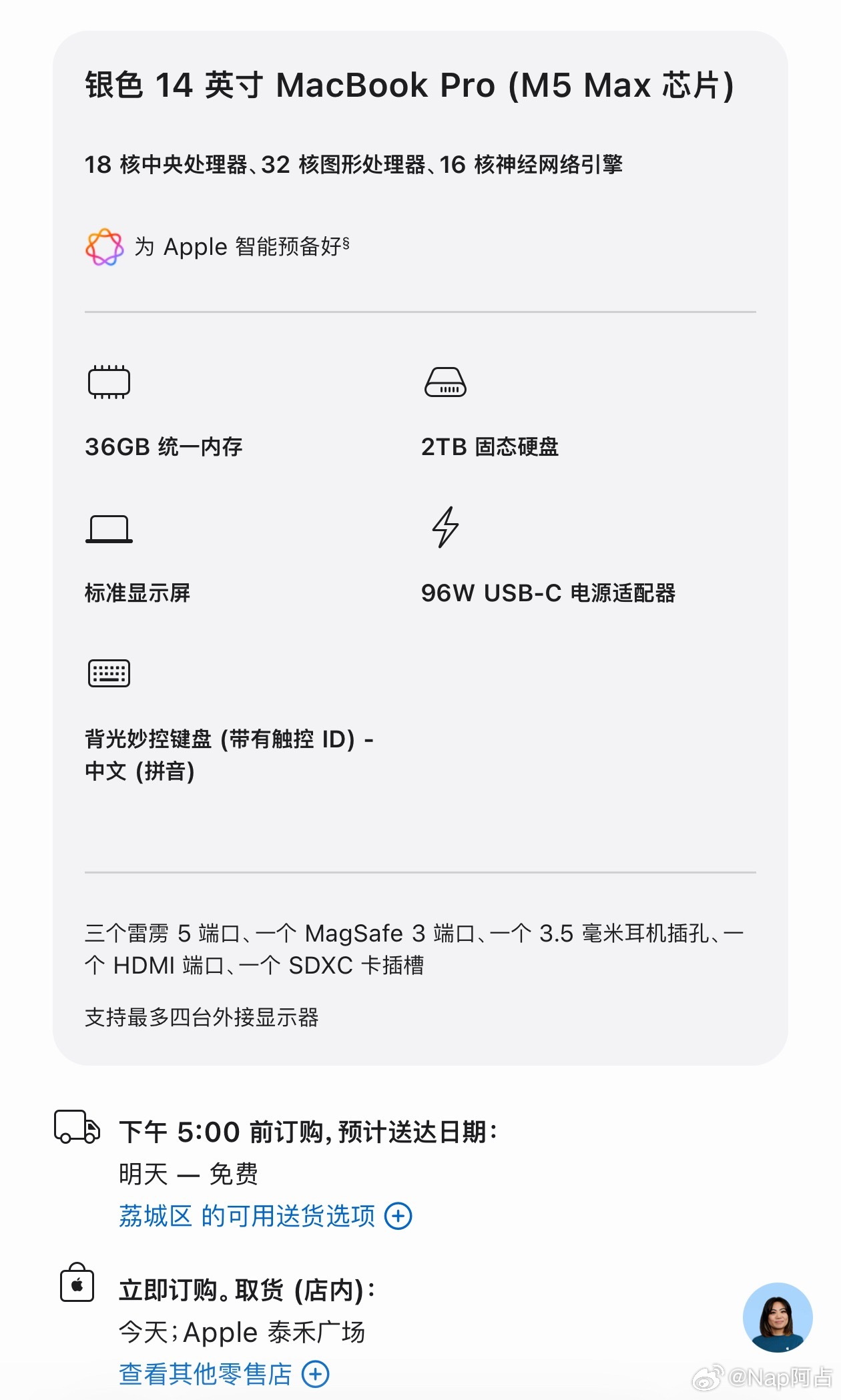 想问一下，本地部署小模型36g是不是就够用了？？就是纯文字类信息处理保密文件太多