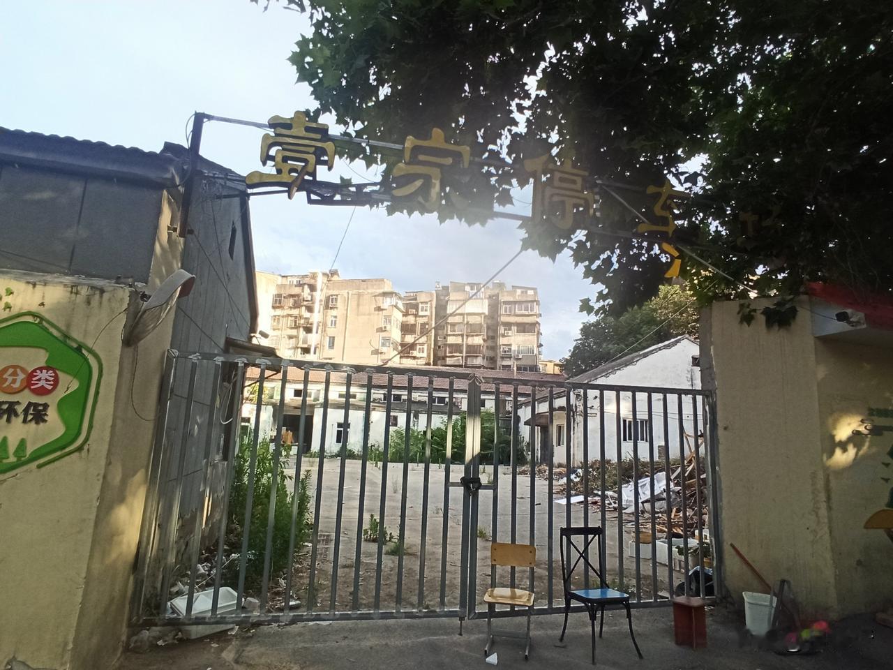位于徐州夹河街的这个壹宗停车场，原是徐州一中的校办工厂，后来改成停车场等用地，目