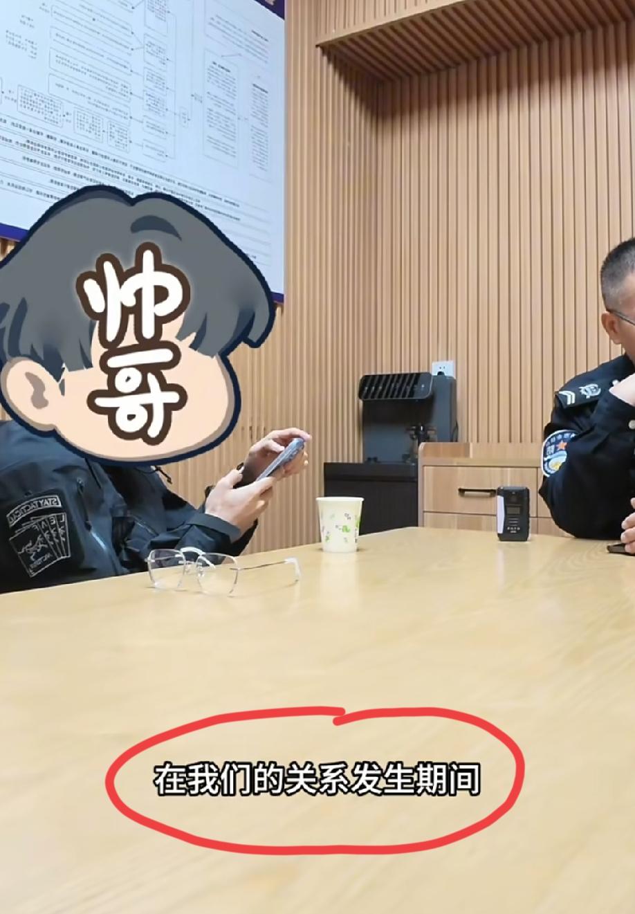 浙江杭州，女生发视频称：两人刚认识十几天就发生关系处对象了。期间男生要买手机，让