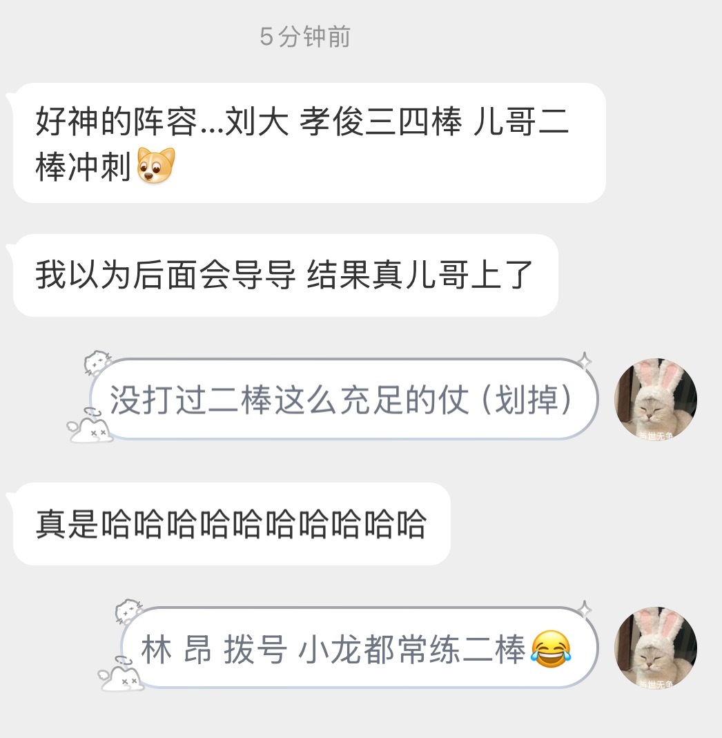 挺突然的 ​​​