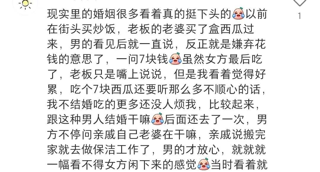我刚躺下准备睡觉，手机突然响了。是隔壁王婶,她说:"小李啊,能不能借我两万块钱?
