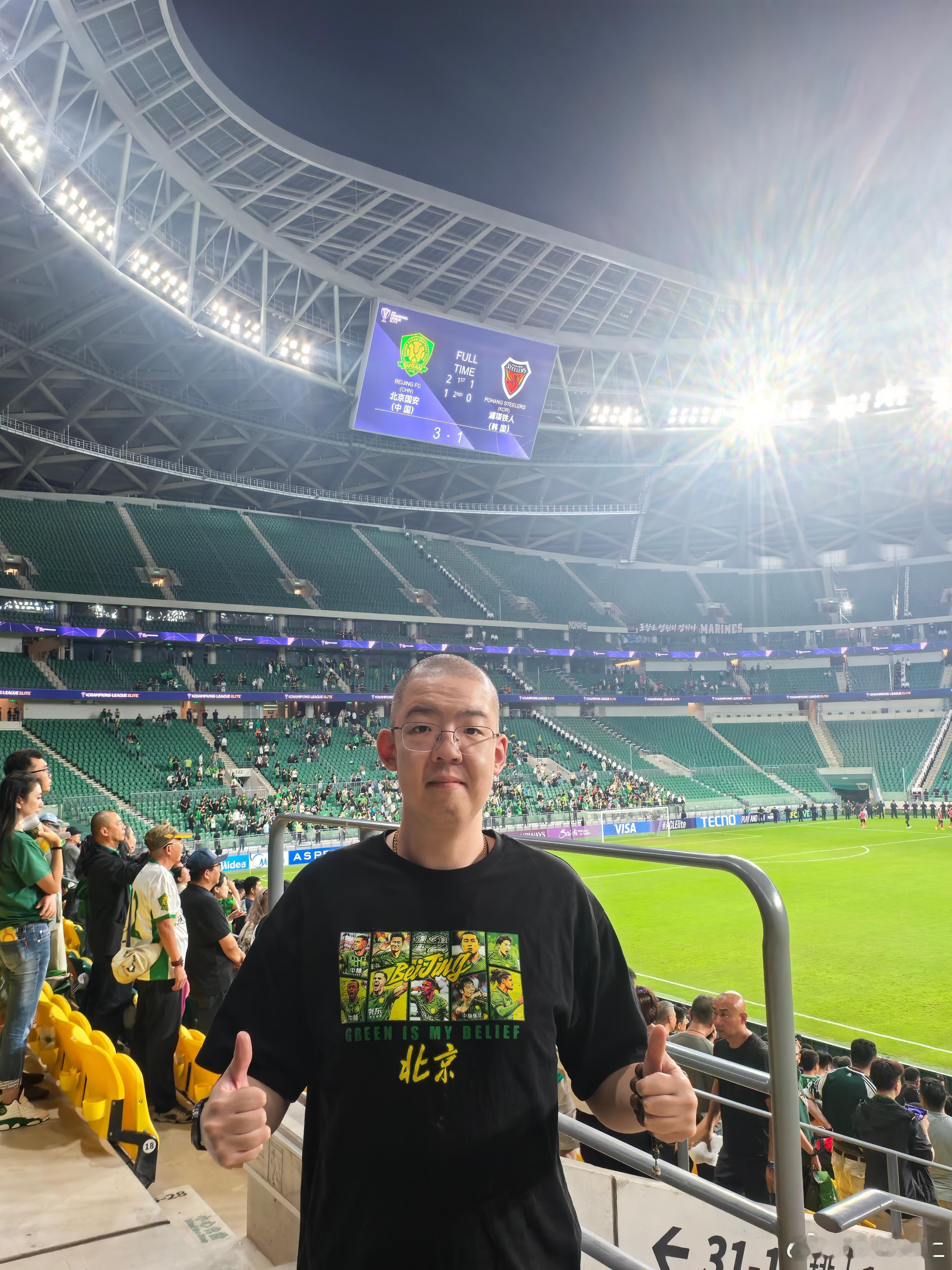 国安国安北京国安！！👊👊👊✌💚足球的魅力北京国安vs浦项铁人国安球迷同城