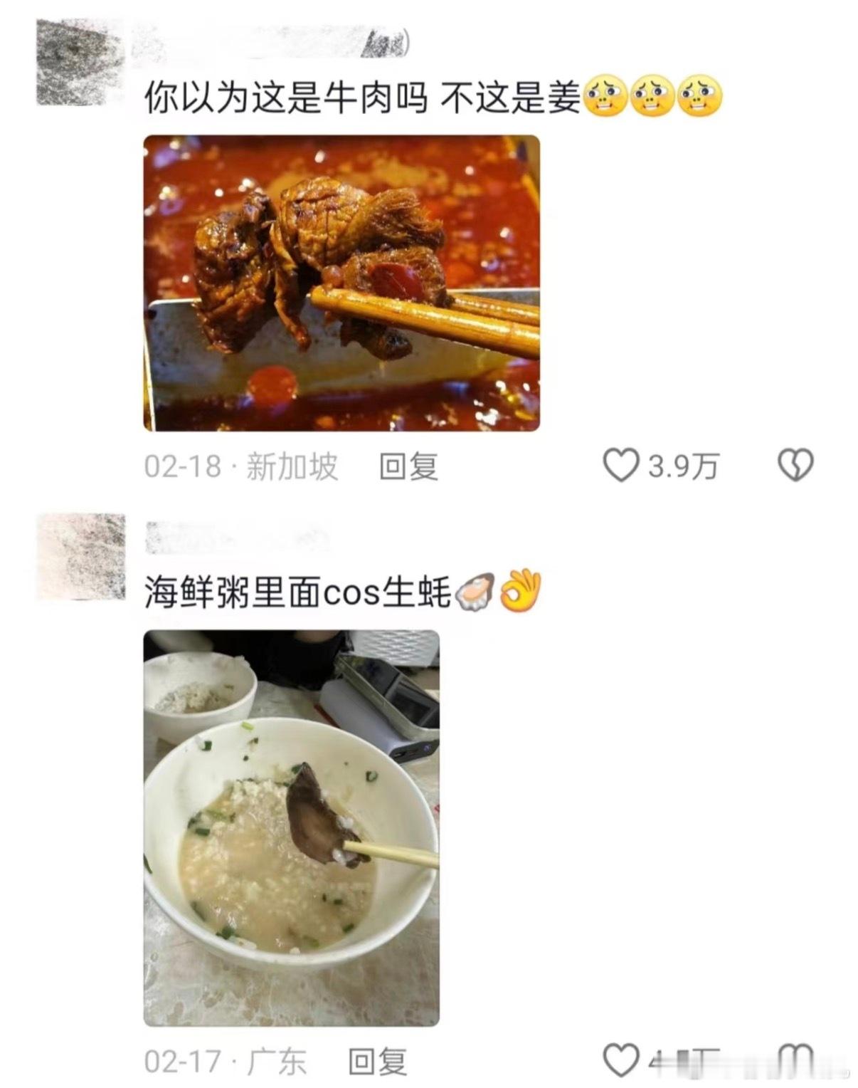 从生下来就是天生的coser 