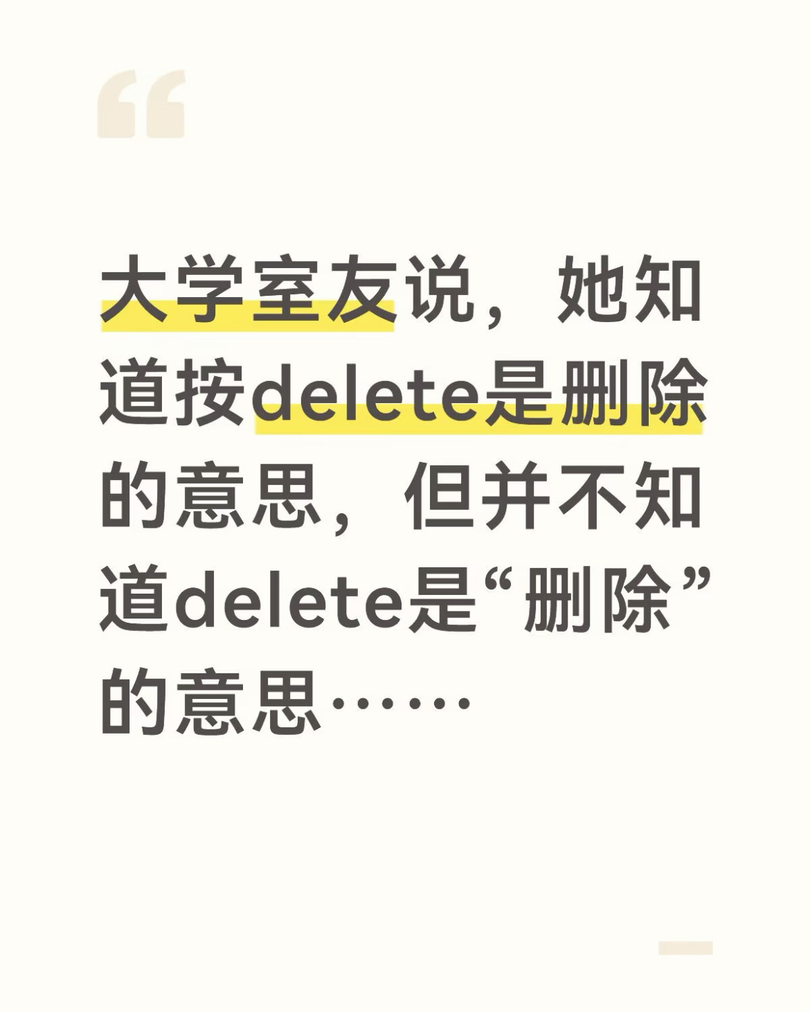 英文的含金量还在上升 ​​​