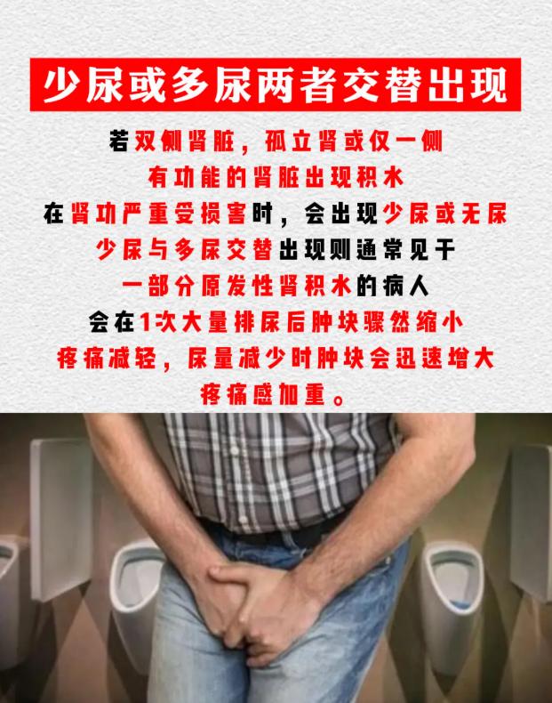 肾功能受损的 8 个早期表现，早发现能少走弯路