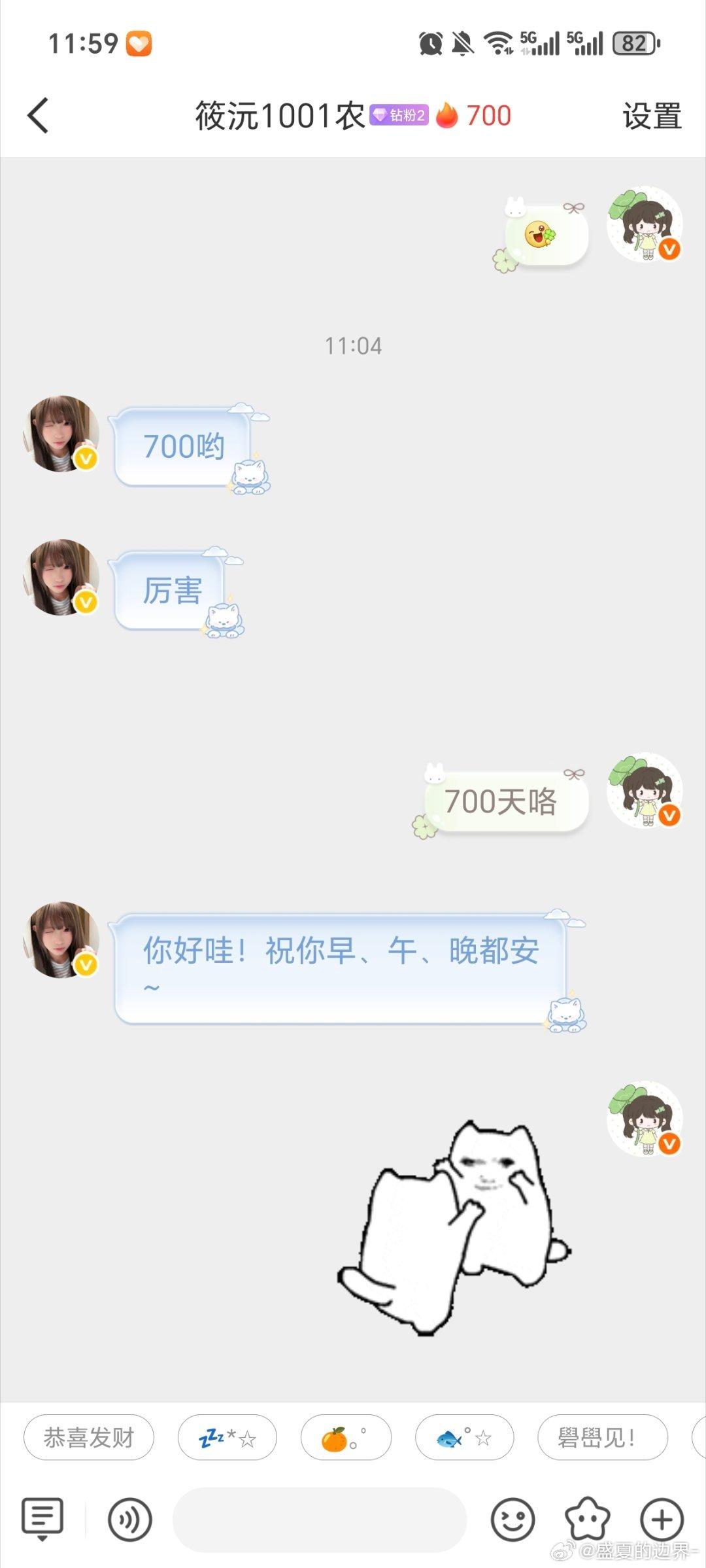 官宣跟小校园的🔥700day了~ 