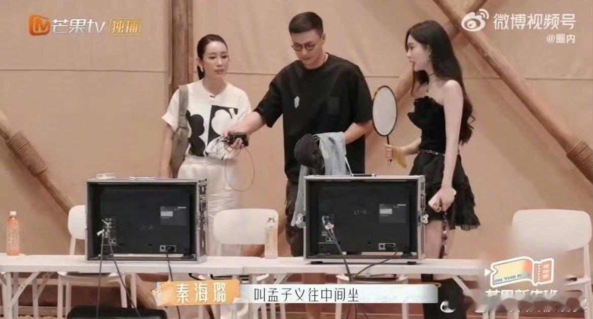 孟子义随时随地吐槽周一围  芒果新生班搭档季 羡慕孟子义和周一围的友情了哈哈哈哈