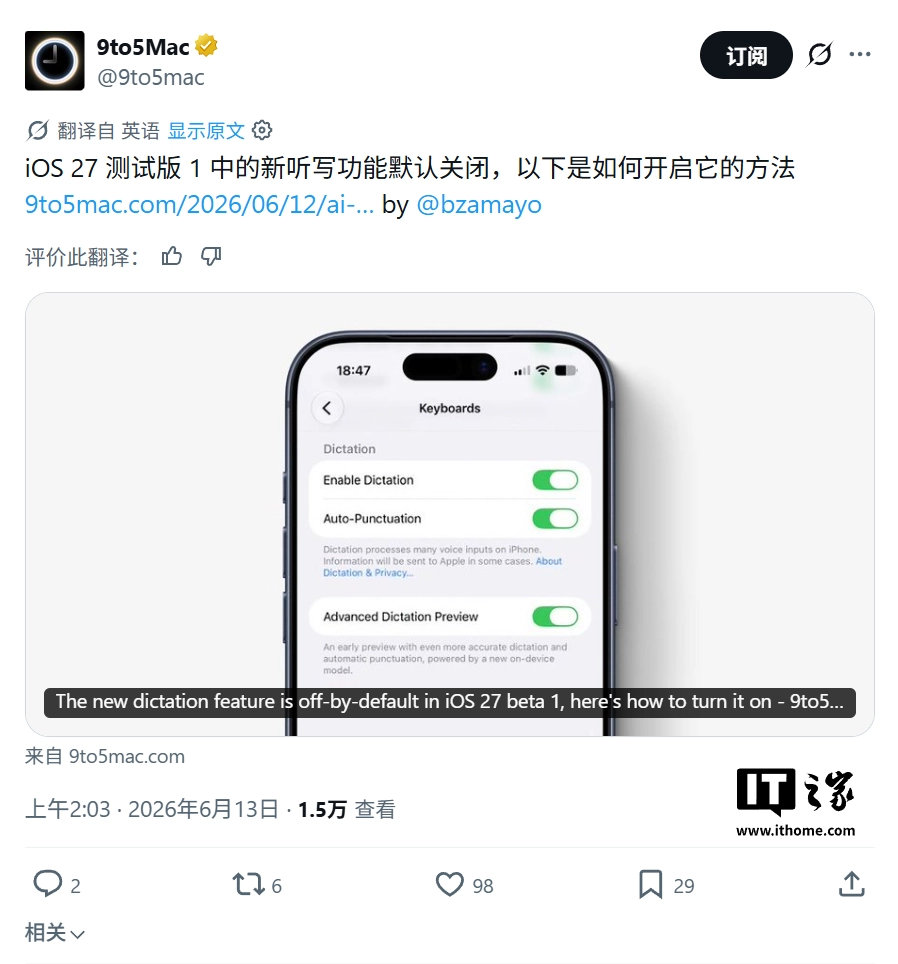 【iPhone17Pro高级听写】6月12日，科技媒体 9to5Mac 发布博文