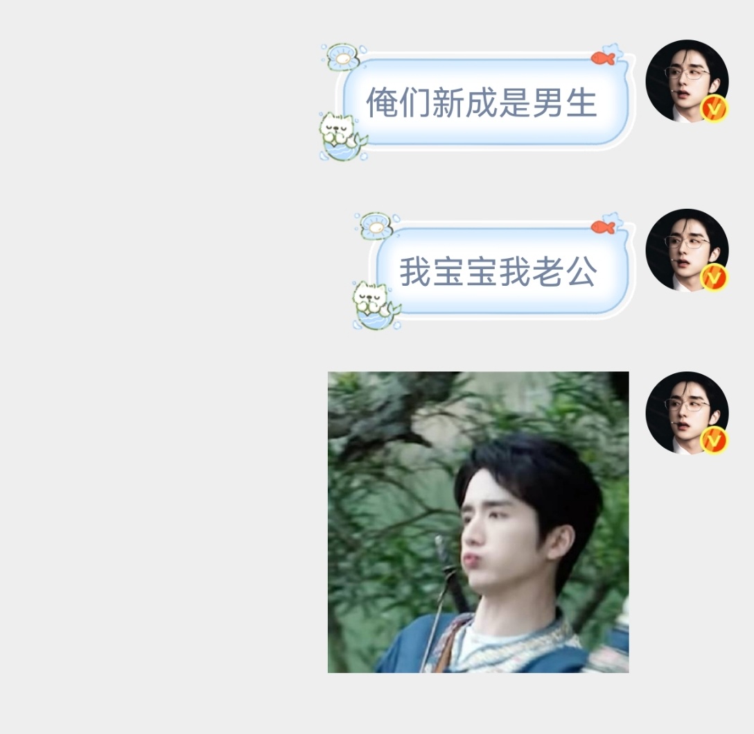 梦女粉妈粉崛起吧 