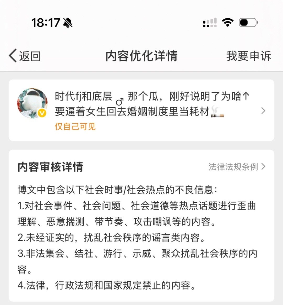 ai发展虽然没有提供更多岗位，但更方便简中捂嘴了🤣 