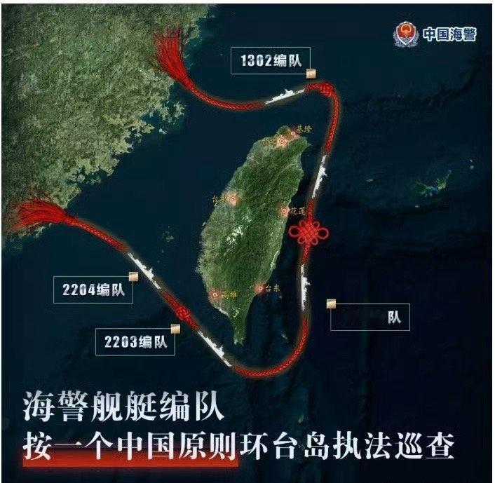 ‌周二，中国海警（CCG）在台湾岛以东，拦截了载有“海马斯”火箭发射器的台湾长荣