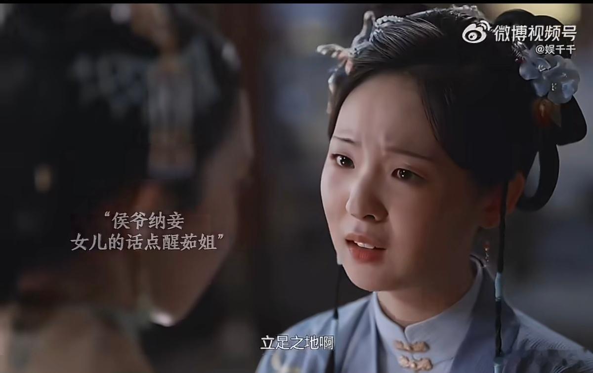 四小姐童年版和成本版有点像，侯爷女儿这眼和侯爷有点像这剧就是没选好女主童年版，谭
