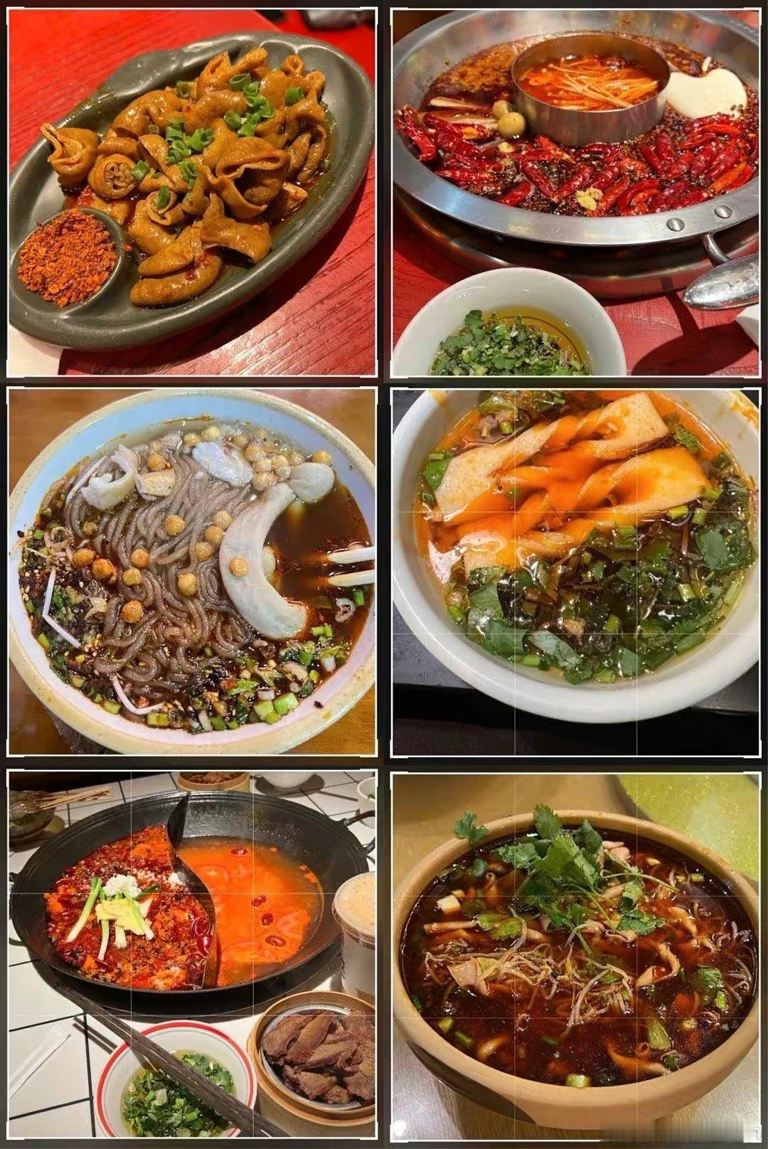火锅狂热爱好者😋 