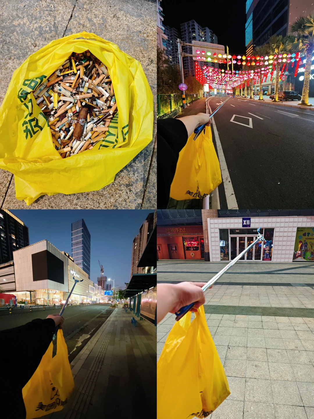 第发次捡垃圾！！！