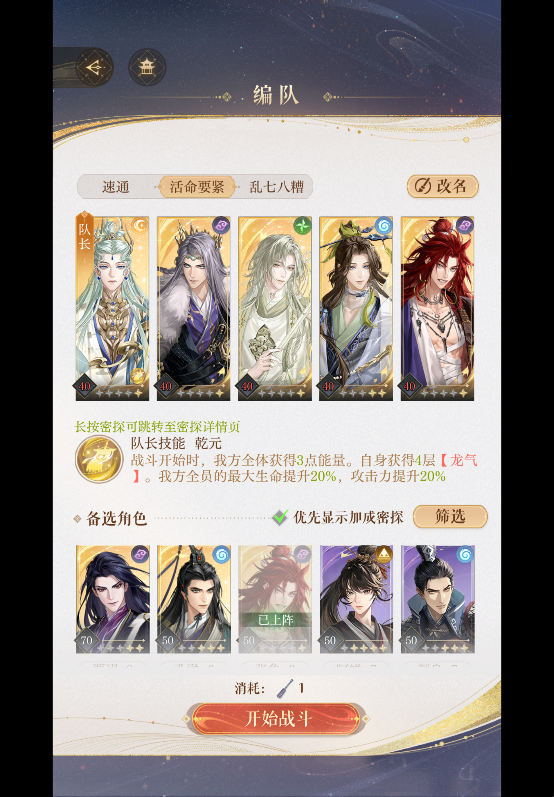 我他妈终于过了 感觉全网最低练度aptapt 