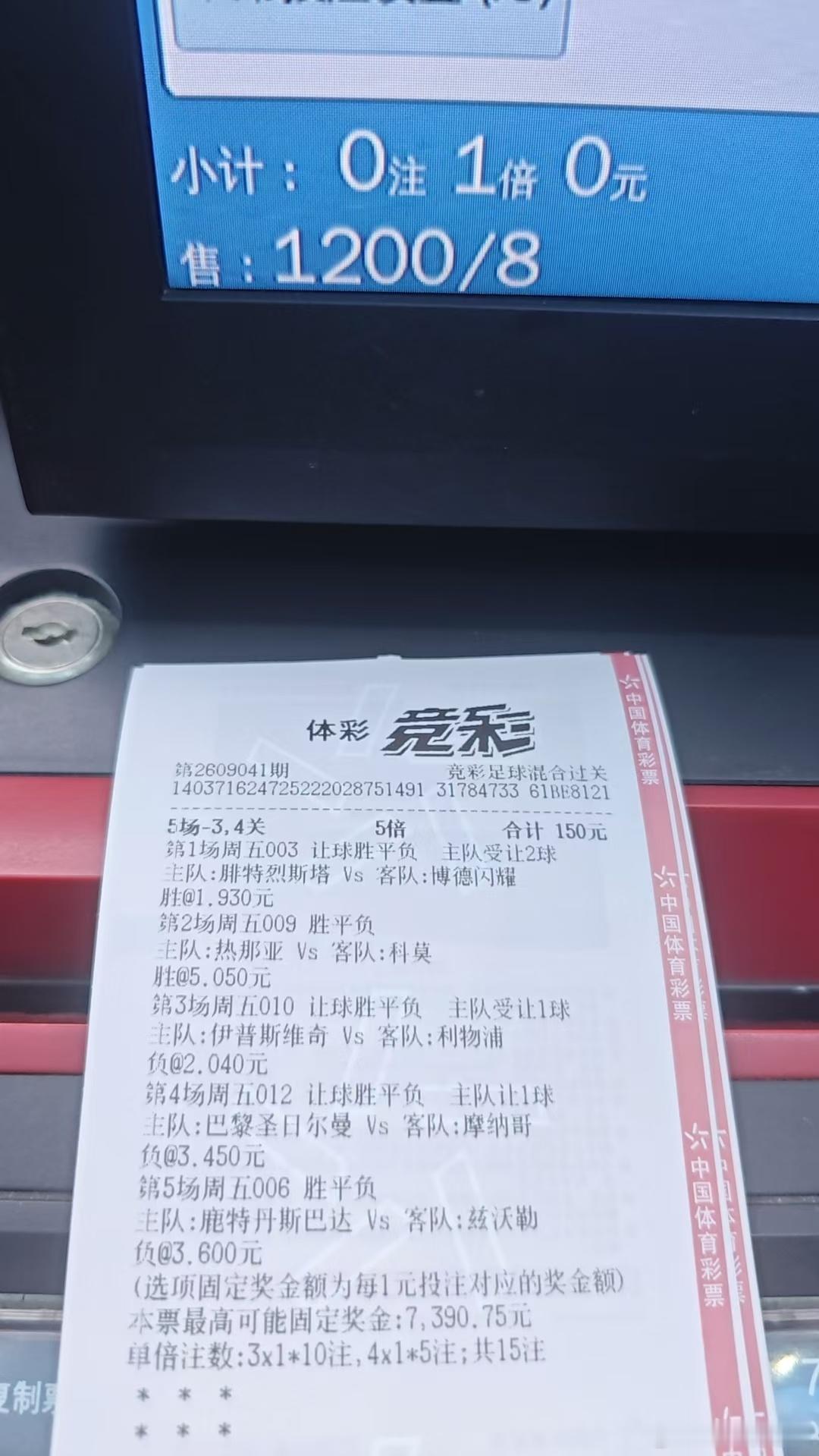 西西 ​​​
