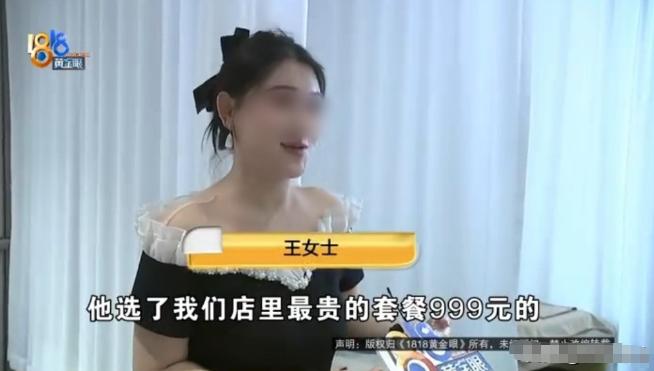 浙江杭州，一男子在按摩店做完4小时顶级按摩，突然爬起来钻进了厕所，还发出“嗯啊”