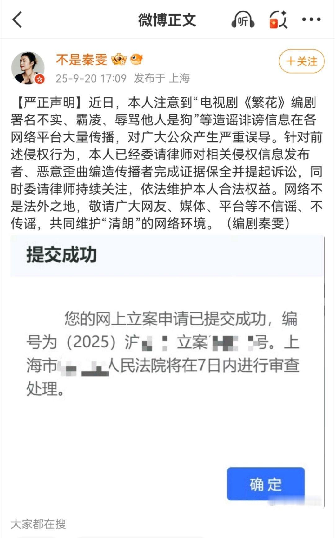 哦哦哦，打起来 ​​​