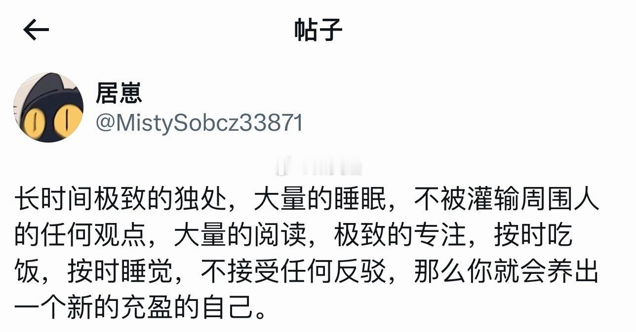 人的心气是能重新养回来的: 
