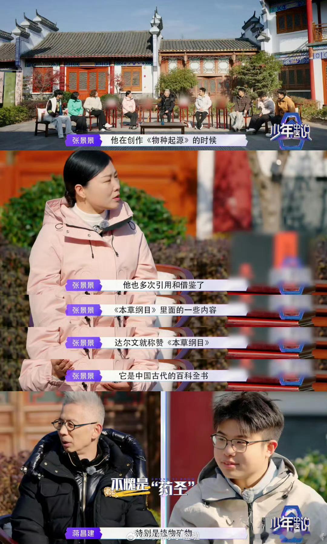 达尔文也借鉴了李时珍的本草纲目 这是真的吗？！达尔文也借鉴了李时珍的本草纲木啊，