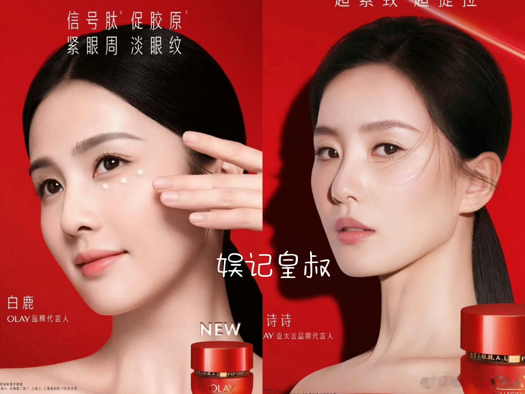 白鹿 就真的很喜欢模仿刘诗诗 妆造啊 同款拍照场景poss啊等等 ​​​