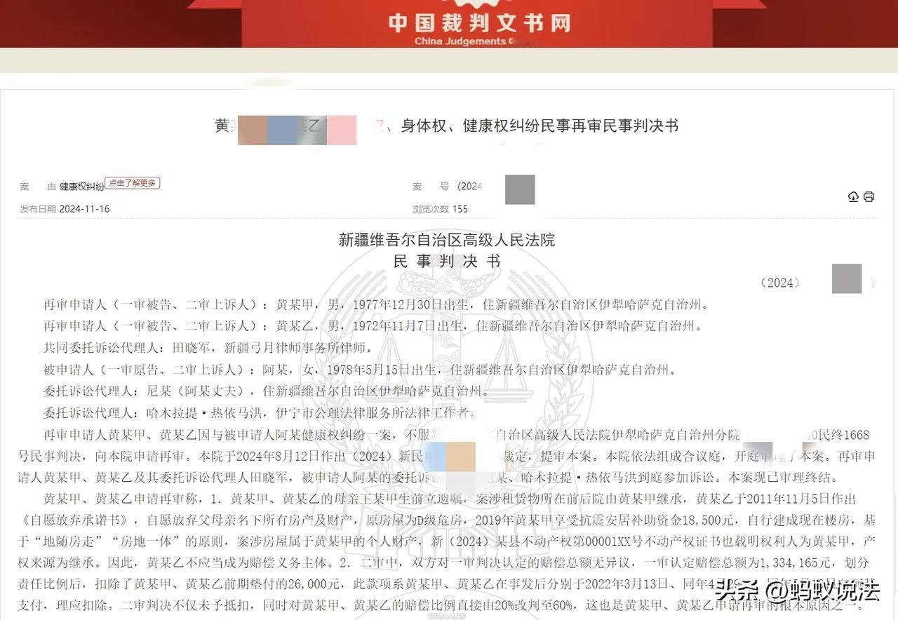 “冤不冤？”新疆，男子在母亲过世前写下《自愿放弃承诺书》，自愿放弃父母亲名下所有