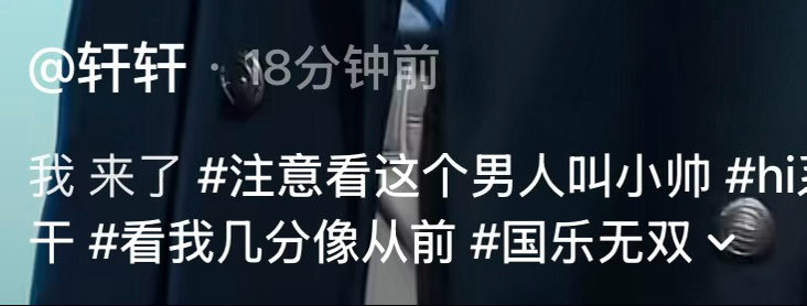 我 想你了 