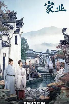快来快来数一数，一二三四五…

真心话茶局

从《家业》中撞到一个《我是刑警》中