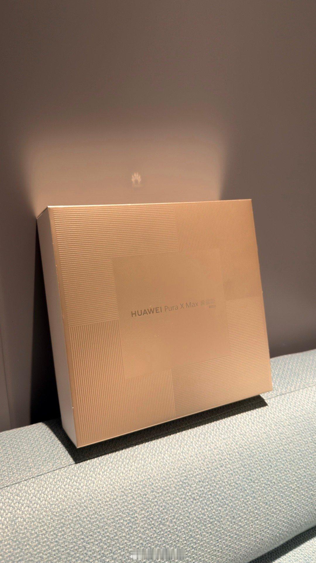 兄弟们，等我开个箱！华为pura系列新品发布 华为Pura X Max， 华为P