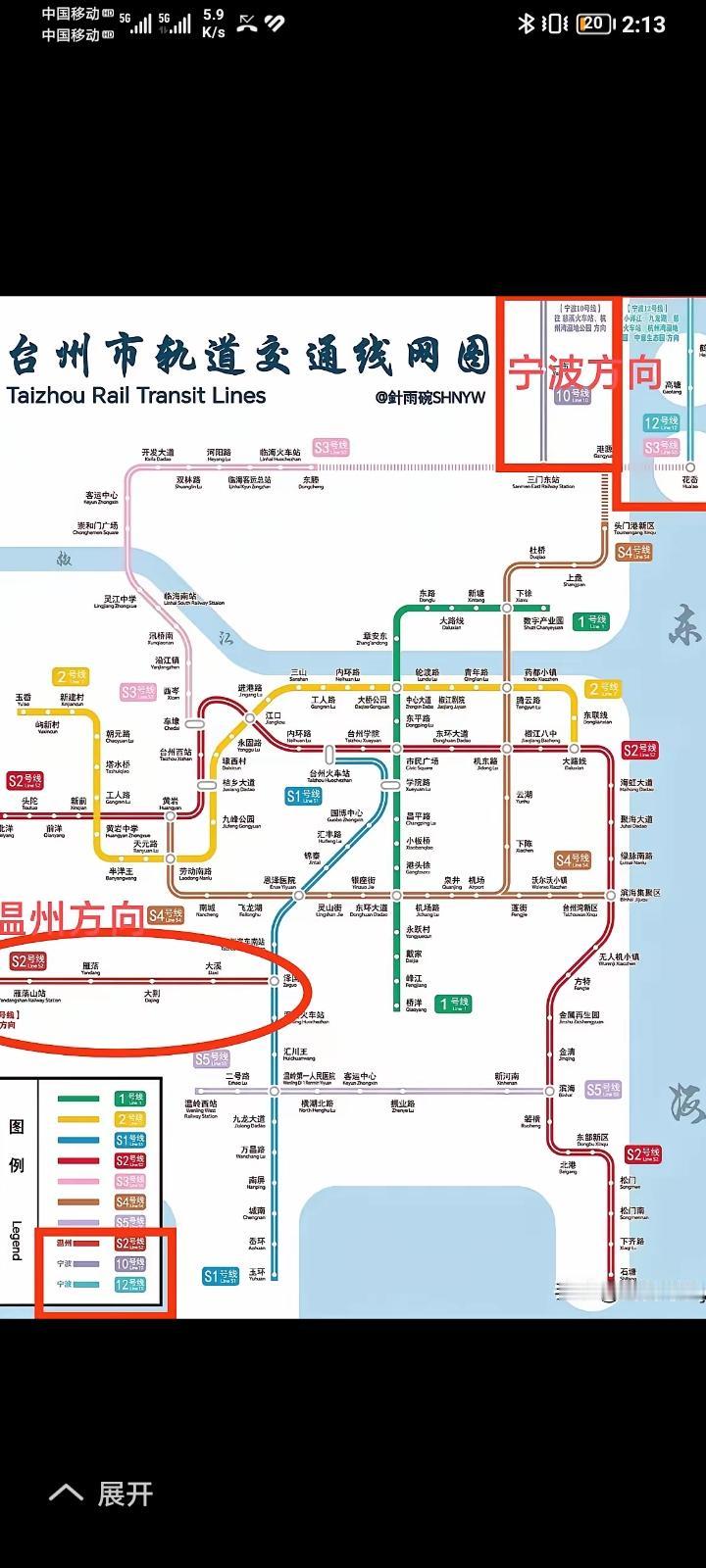 未来10年台州必须大力发展地铁和轻道交通！
地铁的发展利国利民，真真实实为民服务