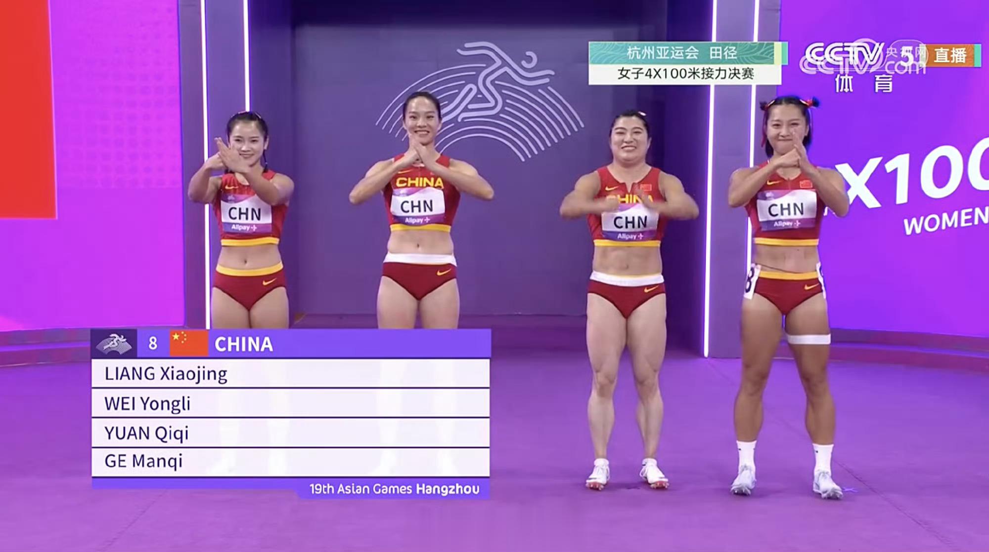 #哪吒头葛曼棋第2金#【祝贺！#中国姑娘4×100接力金牌#[鼓掌]】杭州亚运会