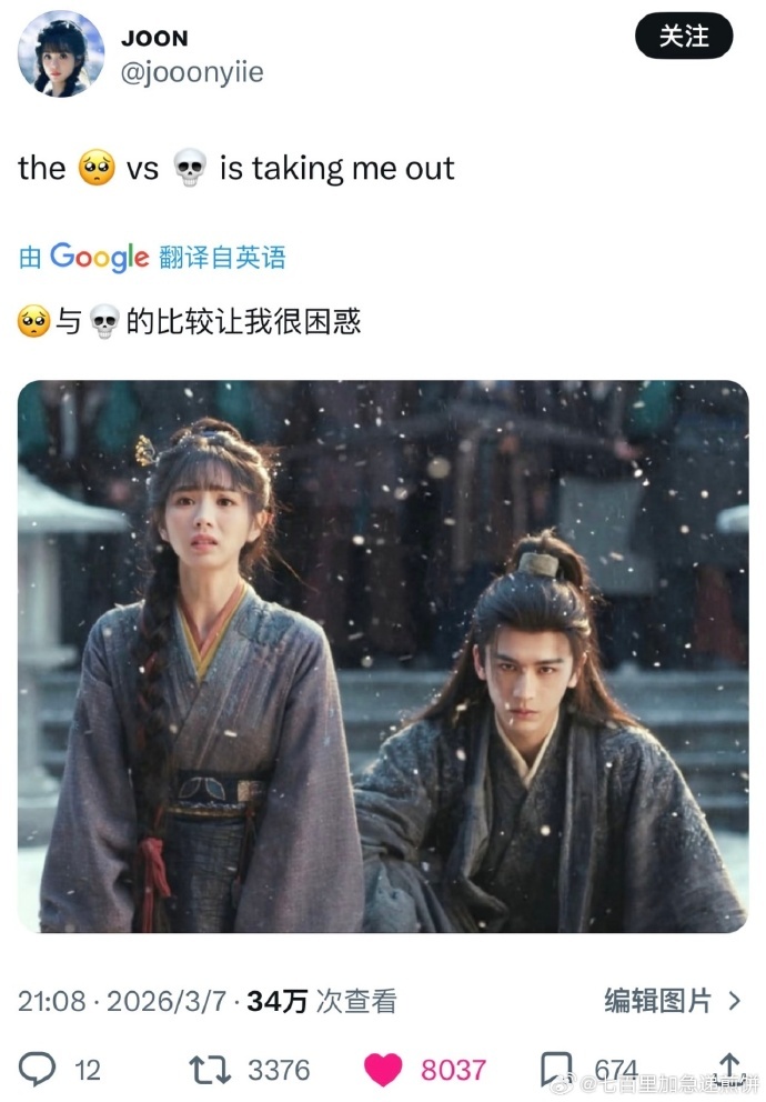 谢征樊长玉眼神对比  谢征樊长玉眼神对比，一个萌萌的在前面求县令开恩，另一个眼神