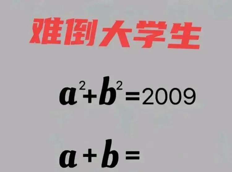 香喷喷，吃饭的时候香喷喷的，做作业的时候苦不拉几的。暑假过去一大半了，作业都做完