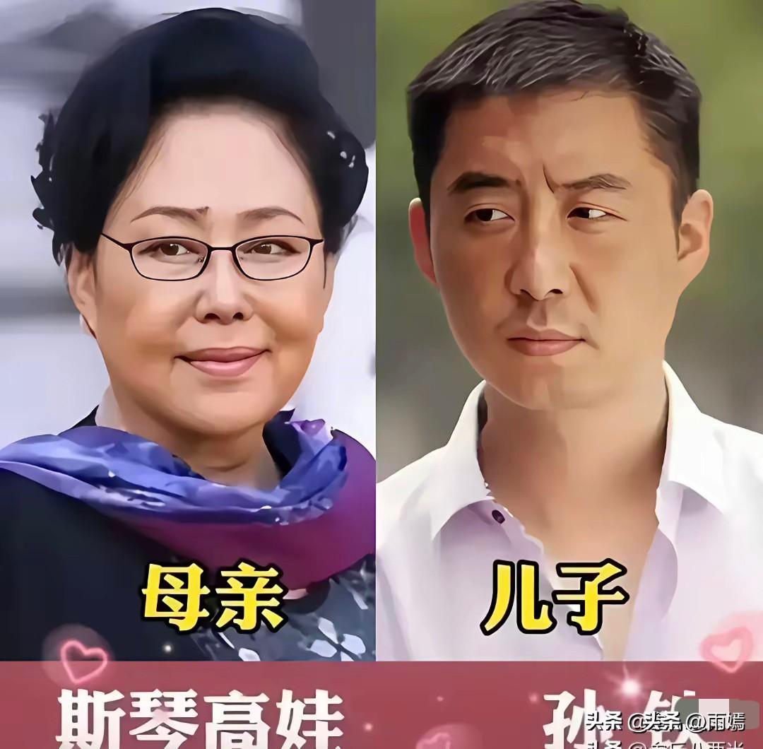 娱乐圈的星二代中，这几位明星妈妈的儿子格外引人注目。斯琴高娃身为国宝级影后，儿子