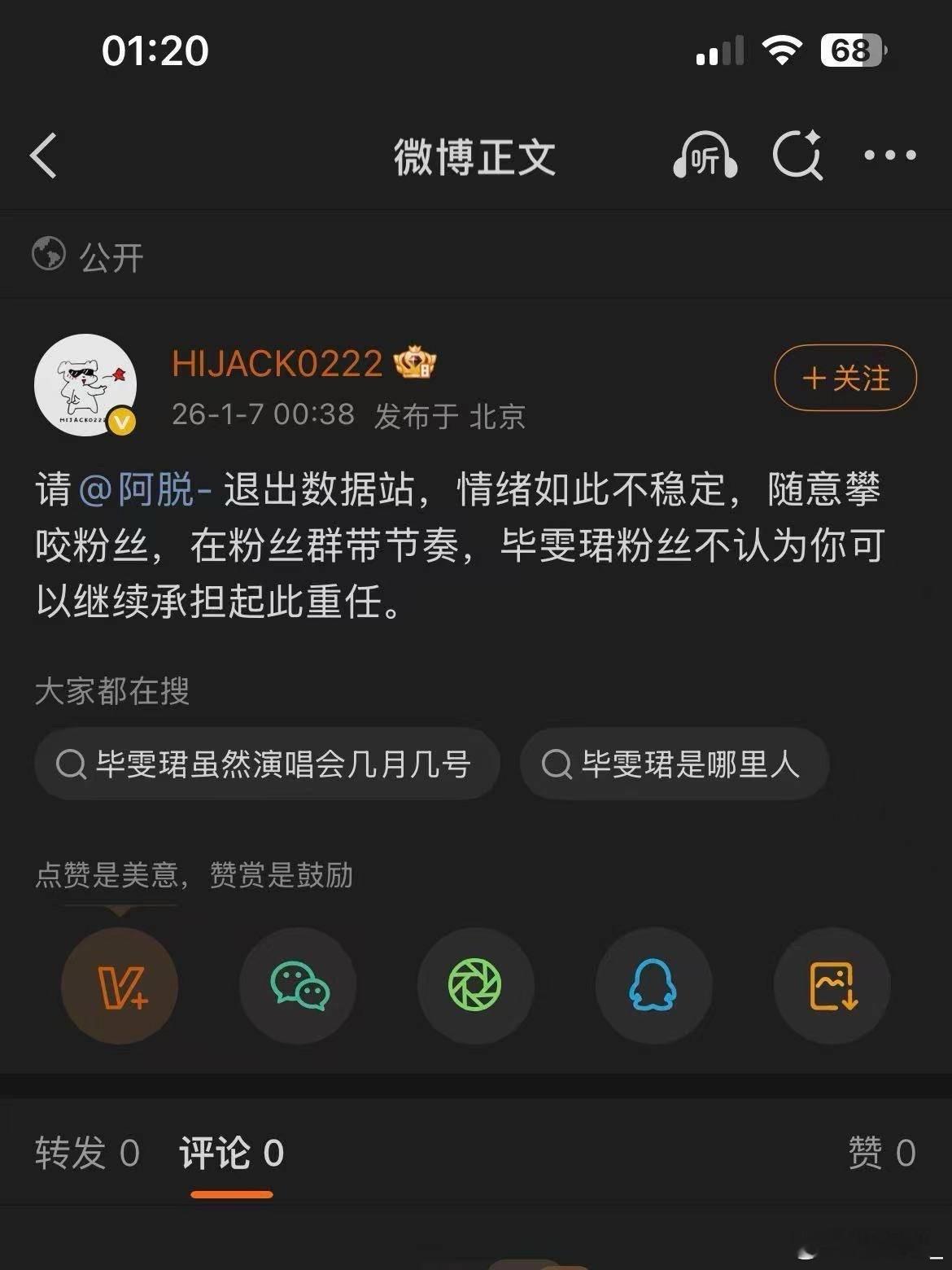 啊啊啊啊啊笑死我了 老毕的瓜子又派上用场了 