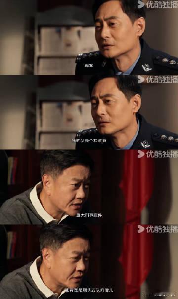 半个内娱都在看以法之名这部剧全员在线，张译与李光洁演技飙升，案件层层深入，检察题