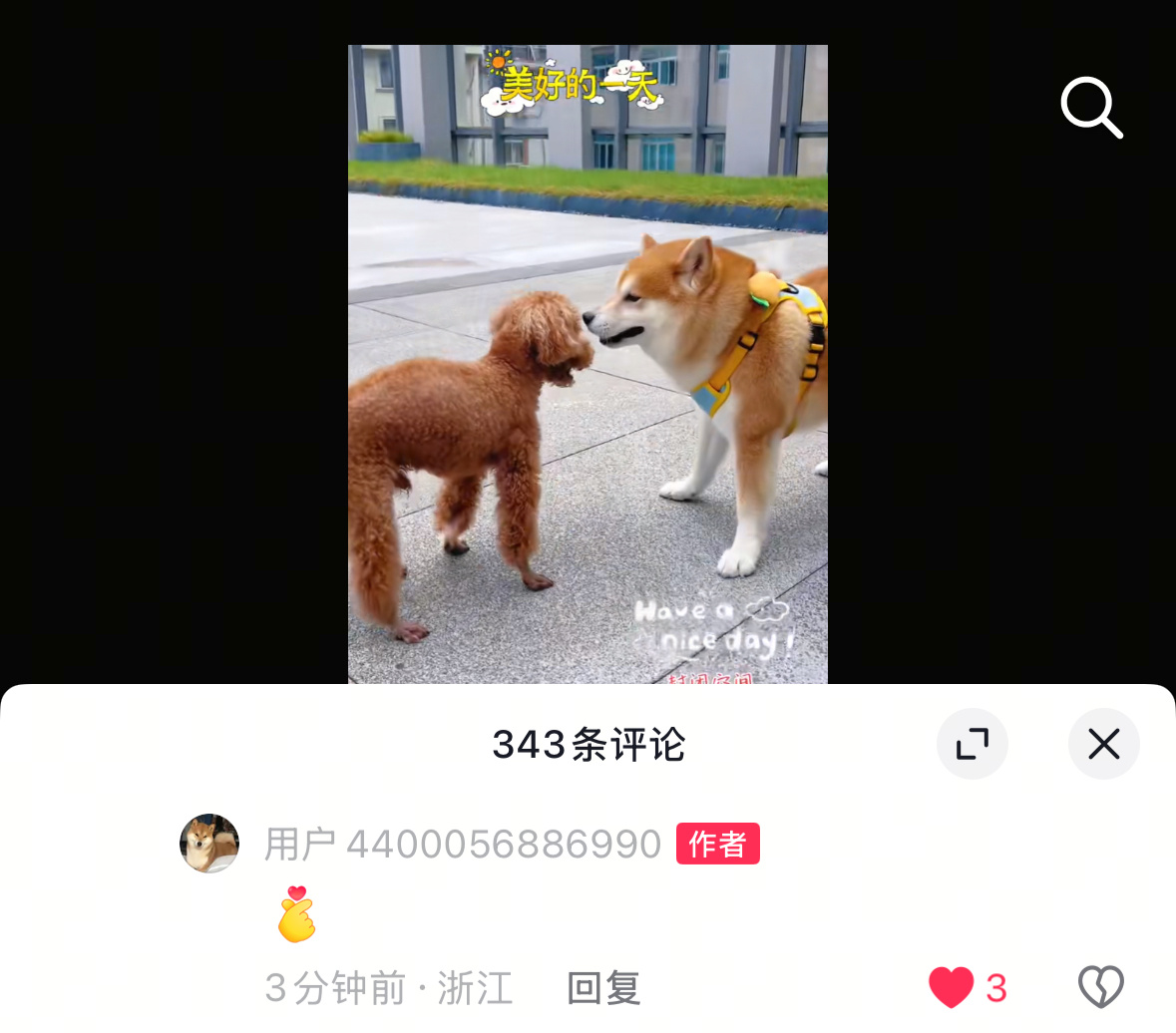 妈妈还在横很安心 ​​​