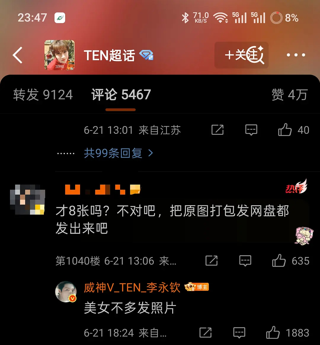 男明星自嬷真的好恐怖…… 