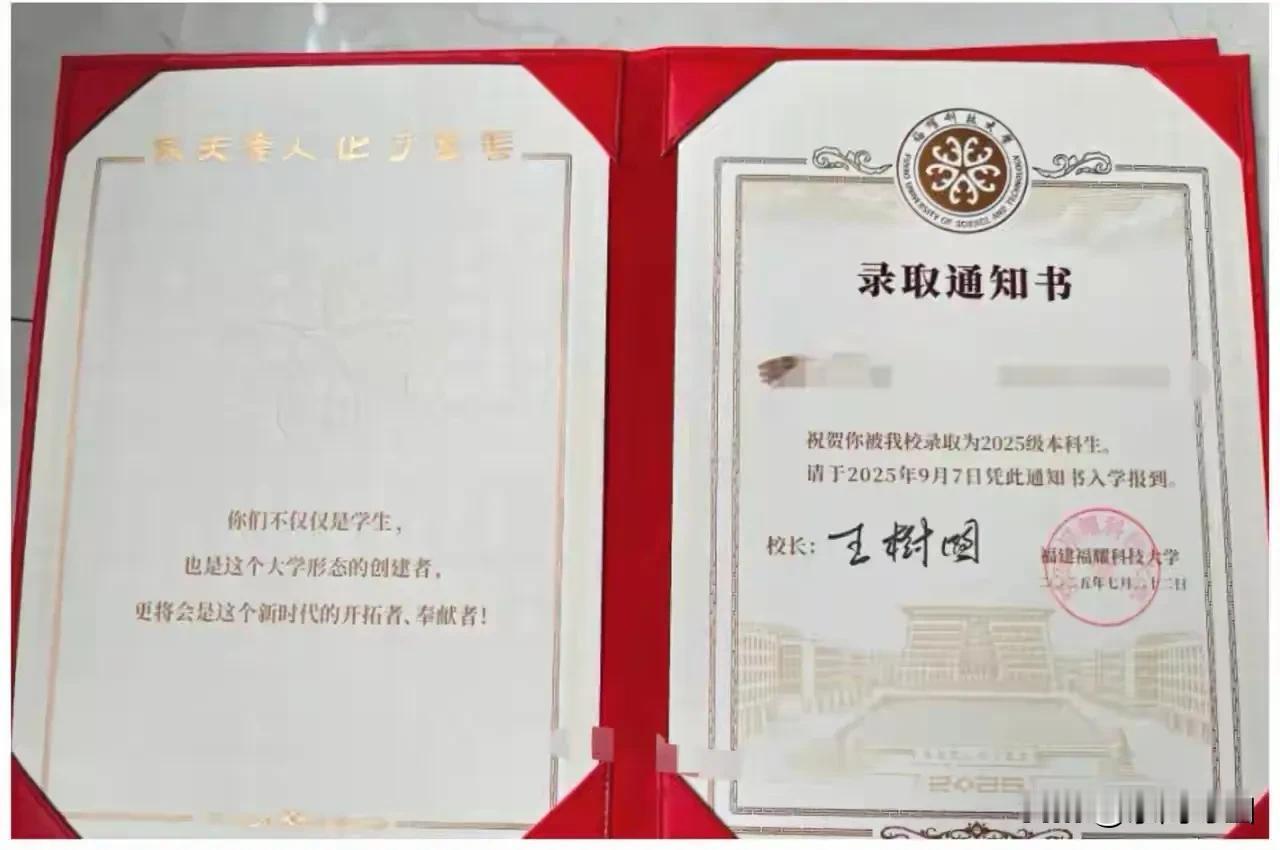 即非211，
又非985，
但在河南却有很多人争着去上，最低录取分数线竟然656