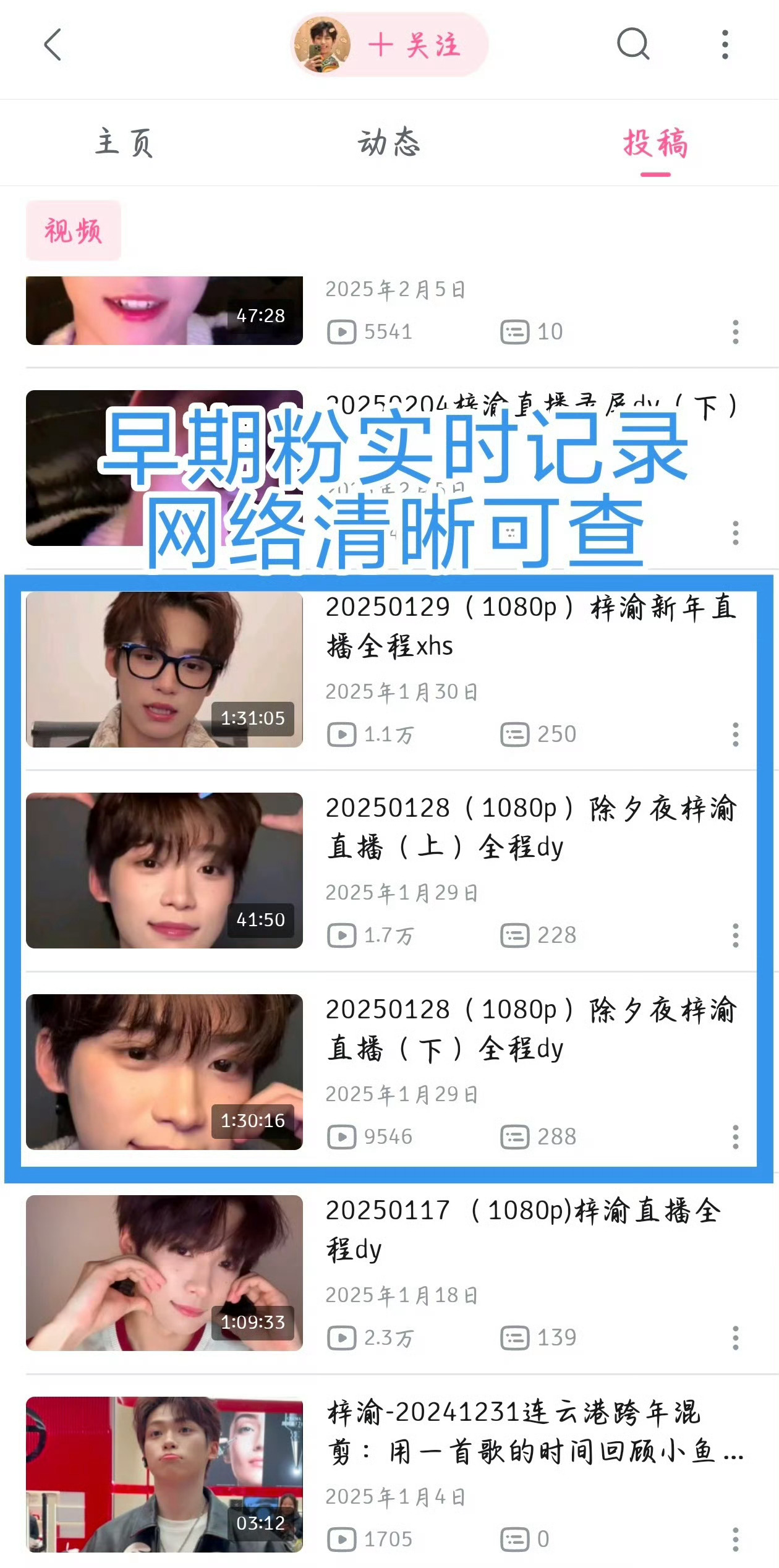 梓渝苦命打工人最有用的一集梓渝在小透明时期经常给粉丝直播营业，当时的他真的是小苦