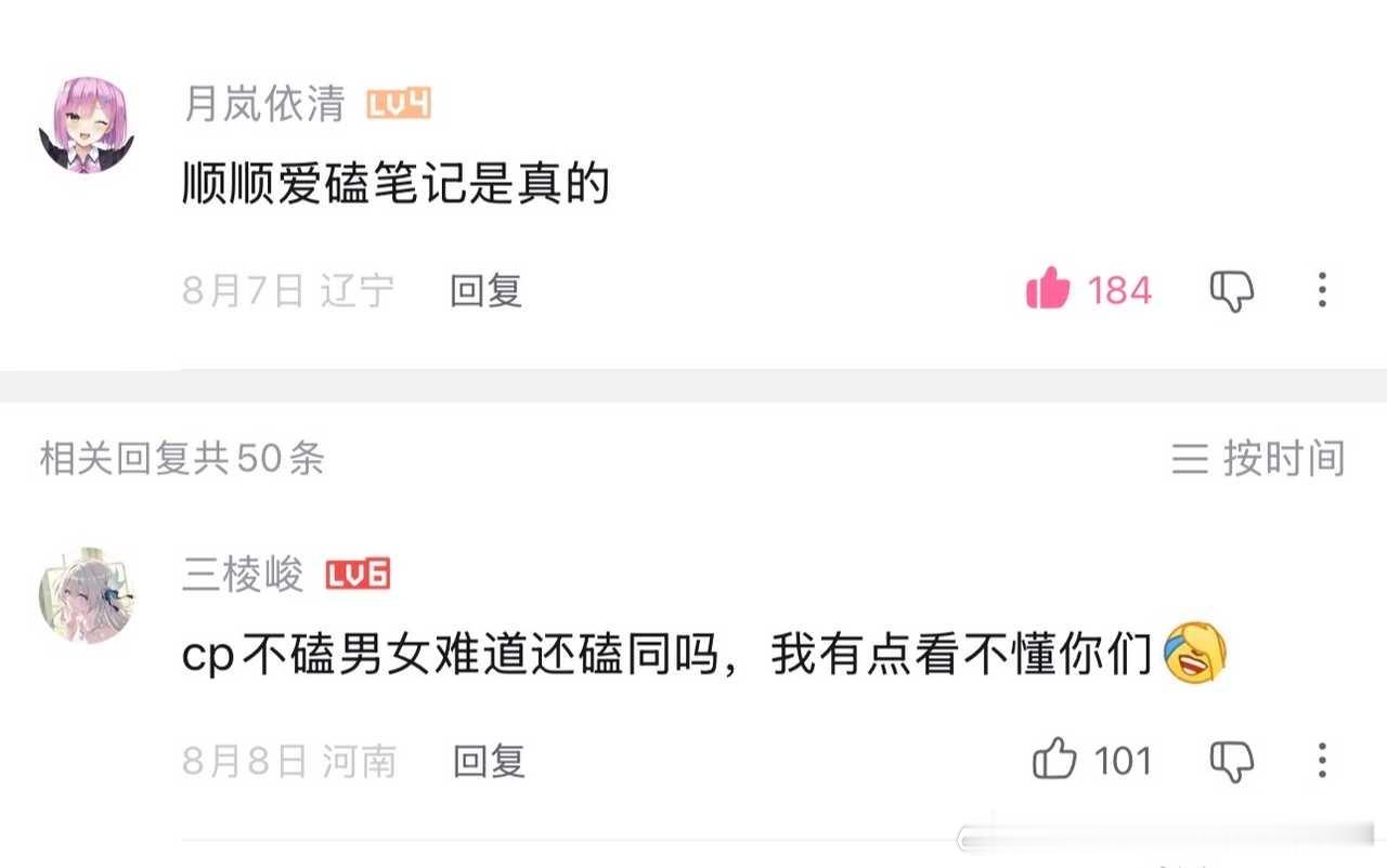 顺顺发话了15443 ​​​