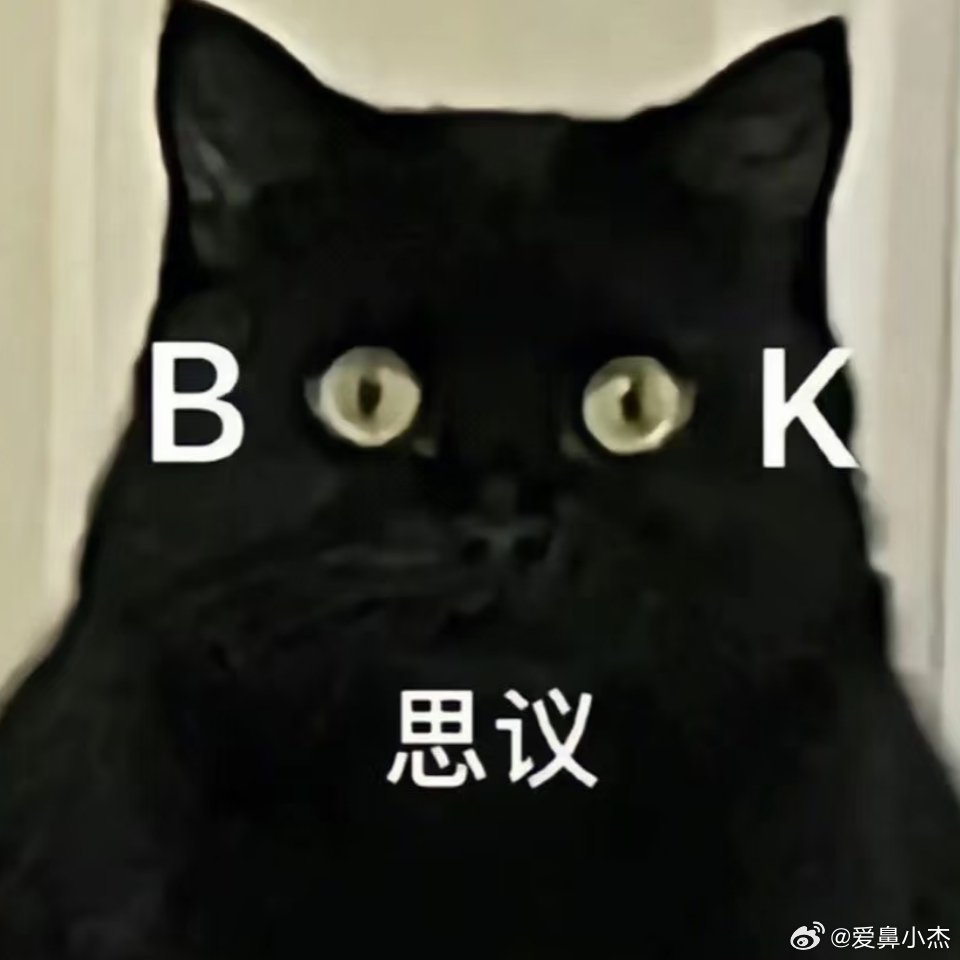 内地粉丝怎么了[黑线]？ ​​​