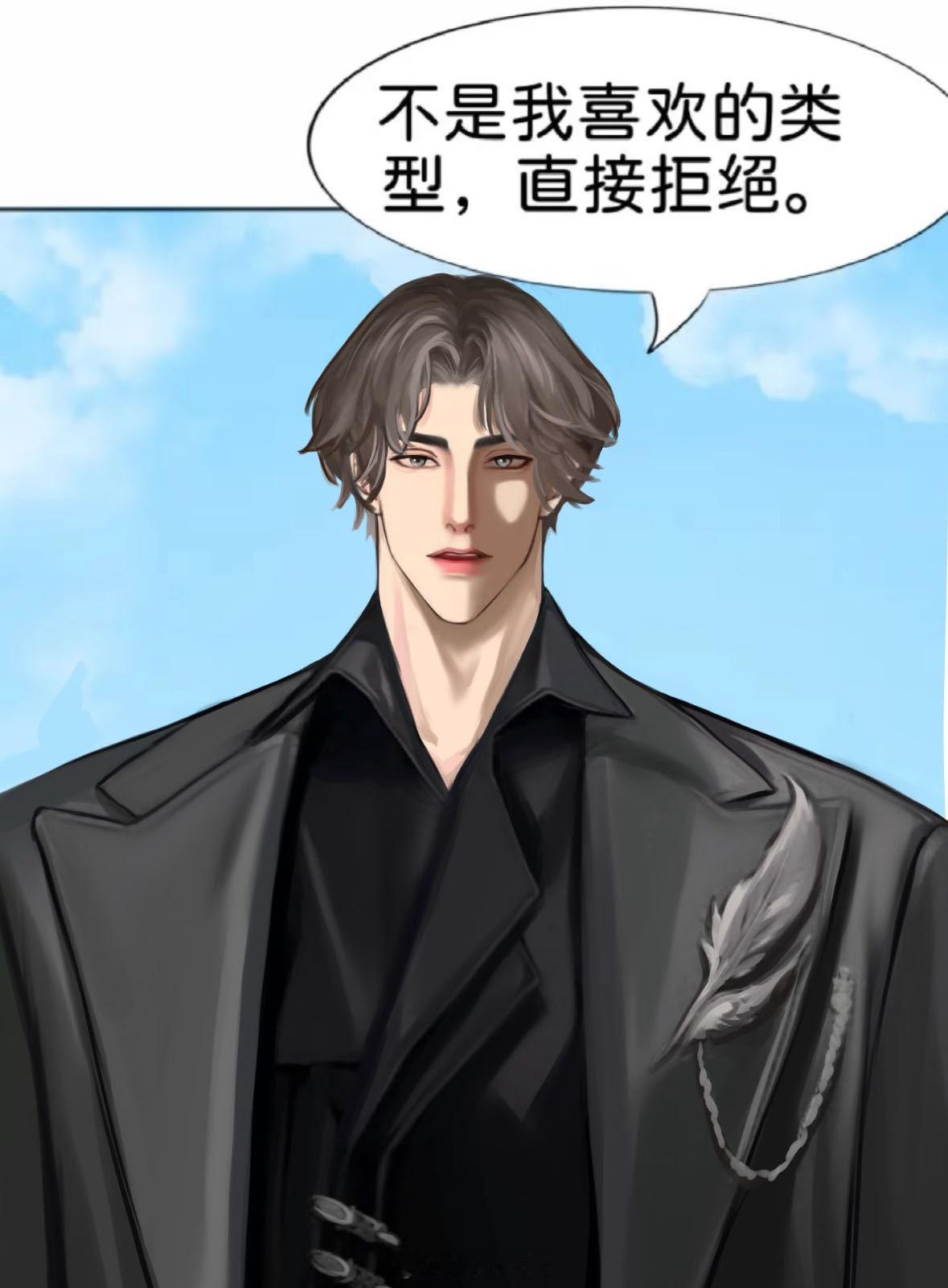 这居然是国漫 被“不是我喜欢的类型直接拒绝”！洗脑了[笑cry][笑cry]抽象